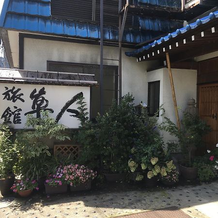 Ryokan Hayato Tsuruoka Exterior photo
