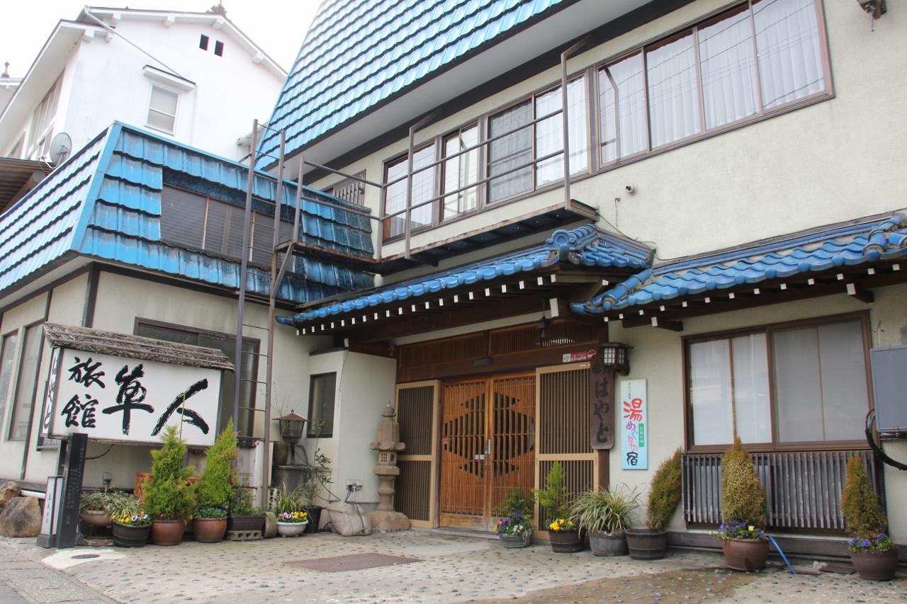 Ryokan Hayato Tsuruoka Exterior photo